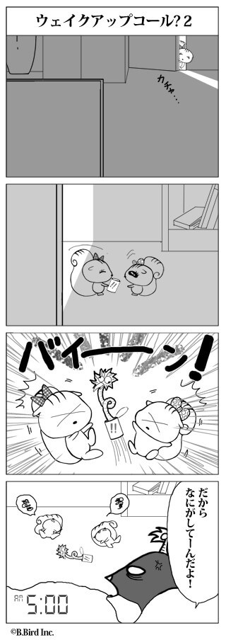054