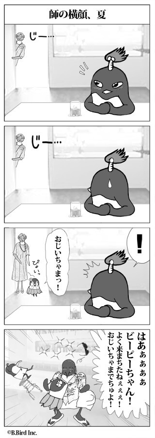 080