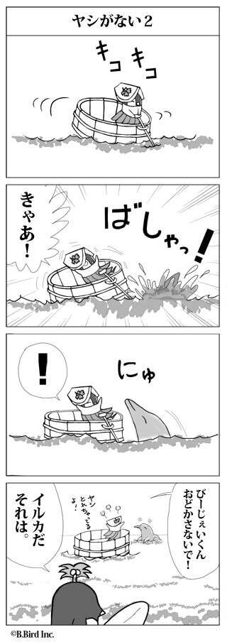 087