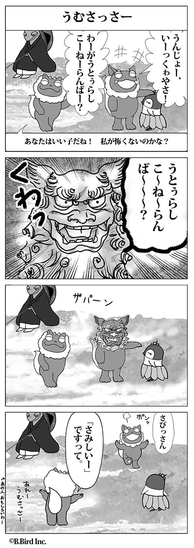 103