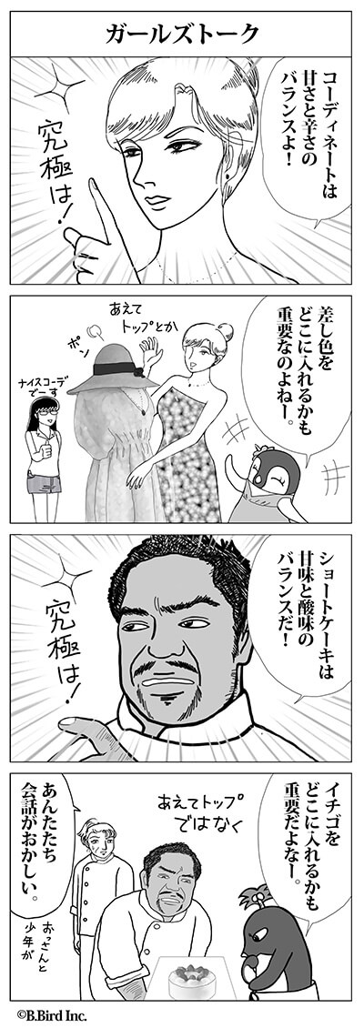 104