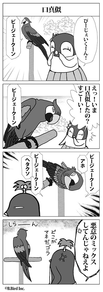 108