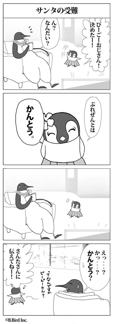 122