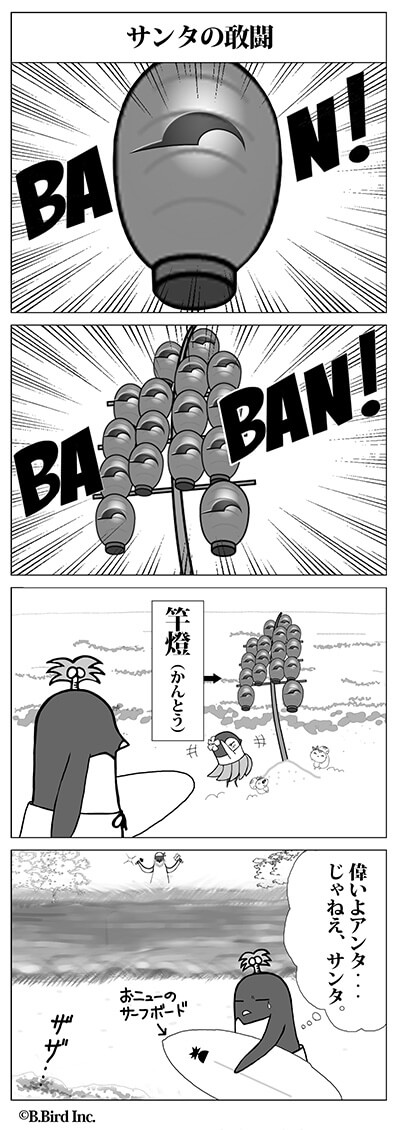 124