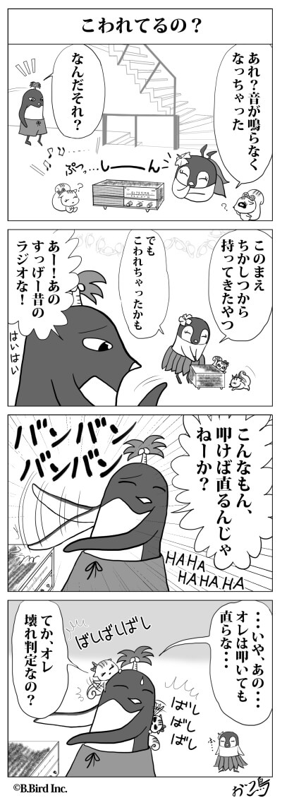 134