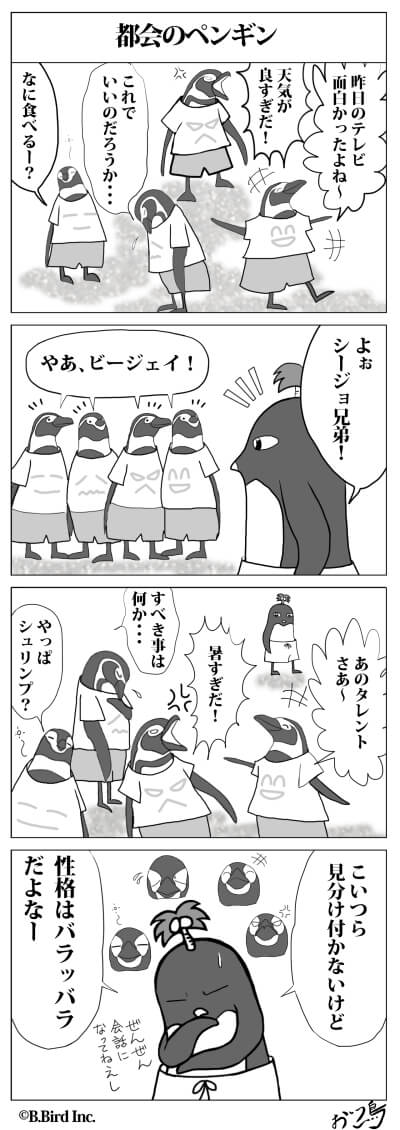 154