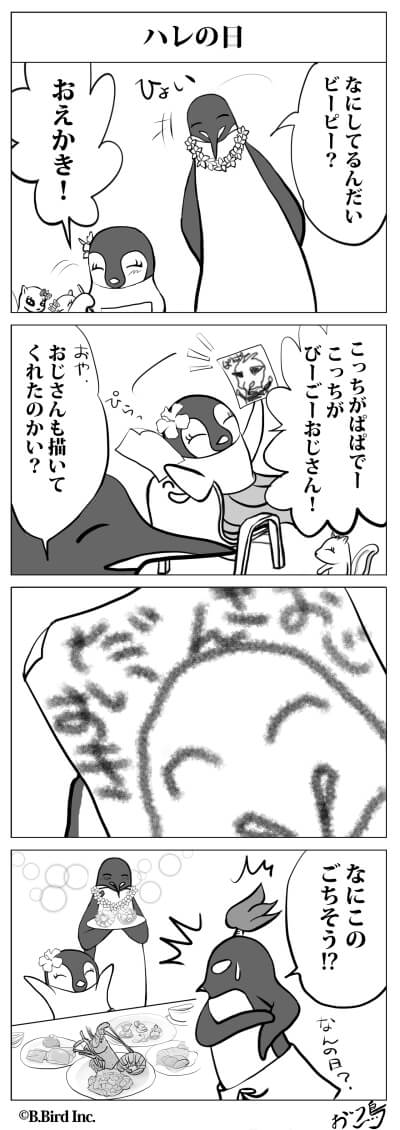 169