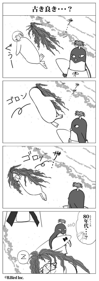 170