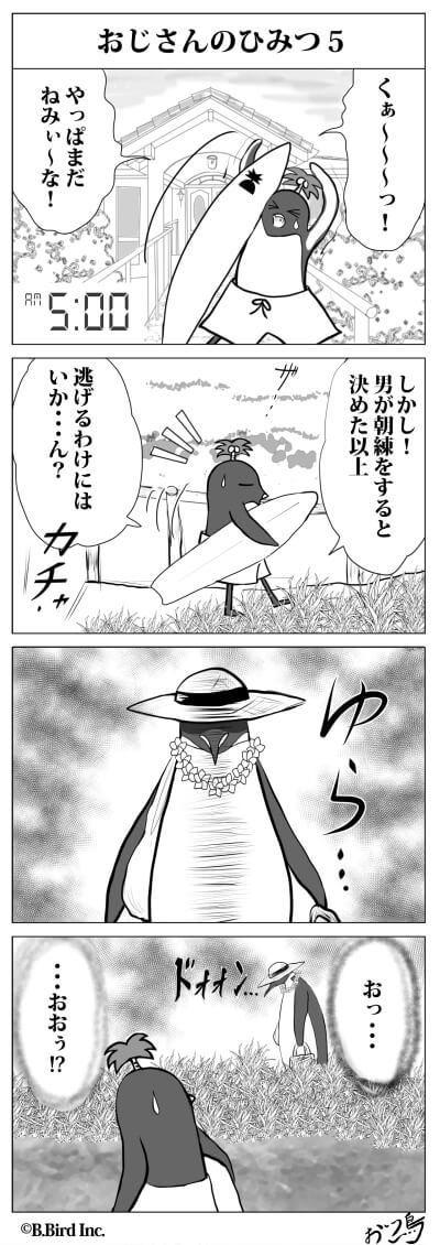 172