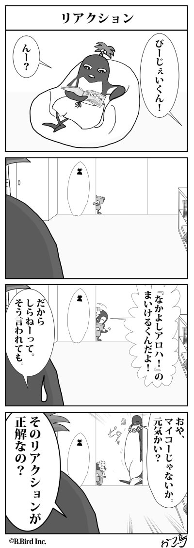 199