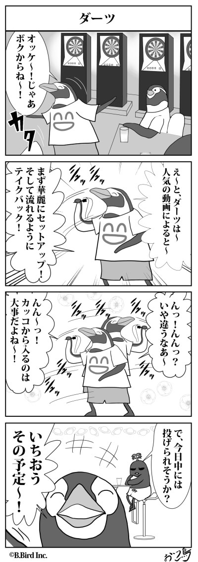 201