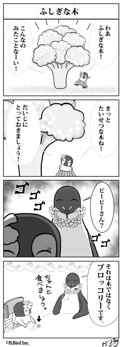 203