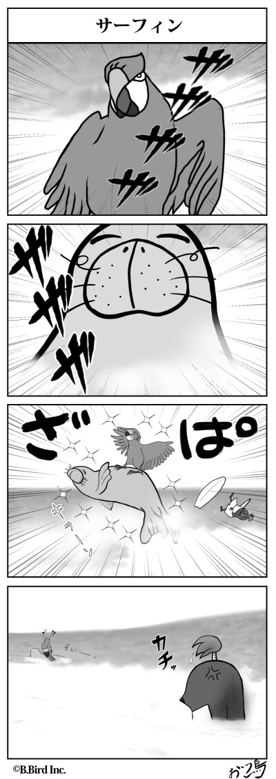 205
