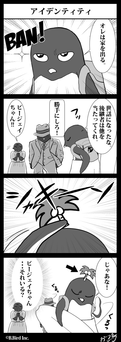 209