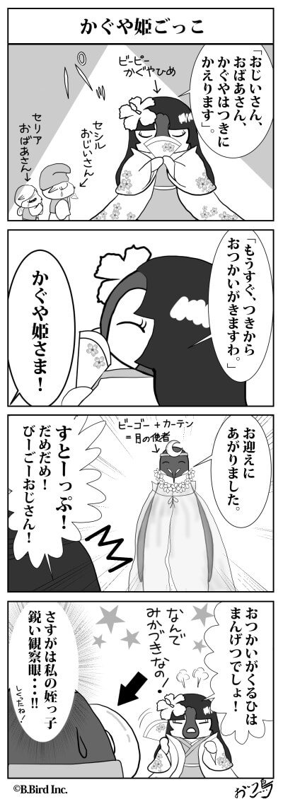 210