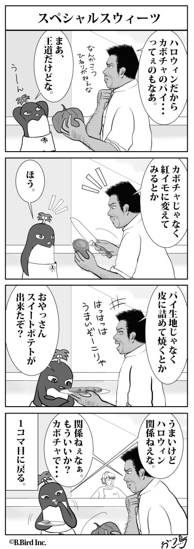 213