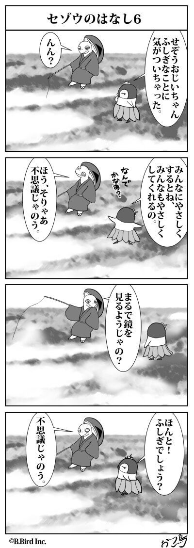 216