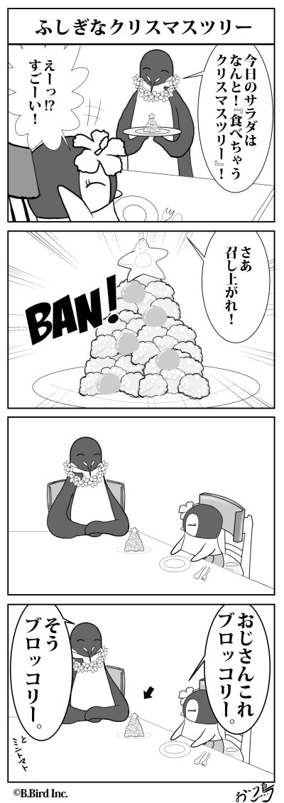 228