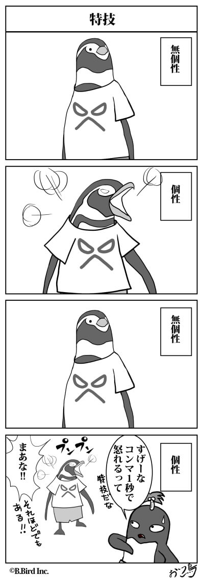 237