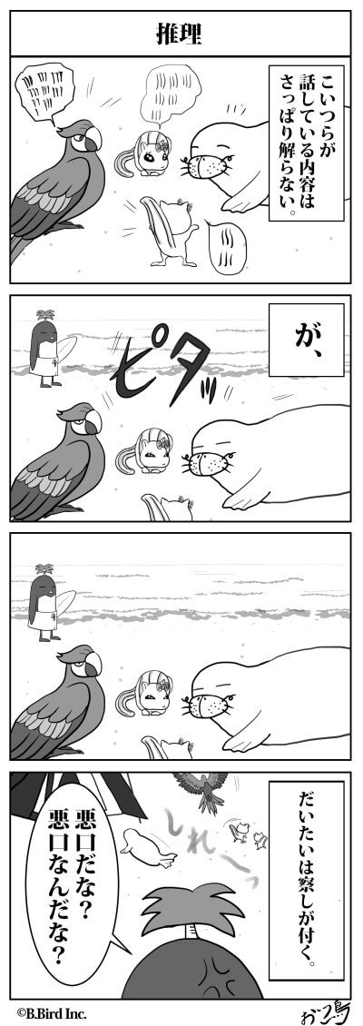 238