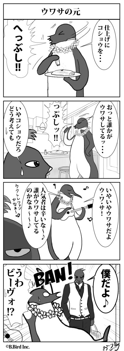 240