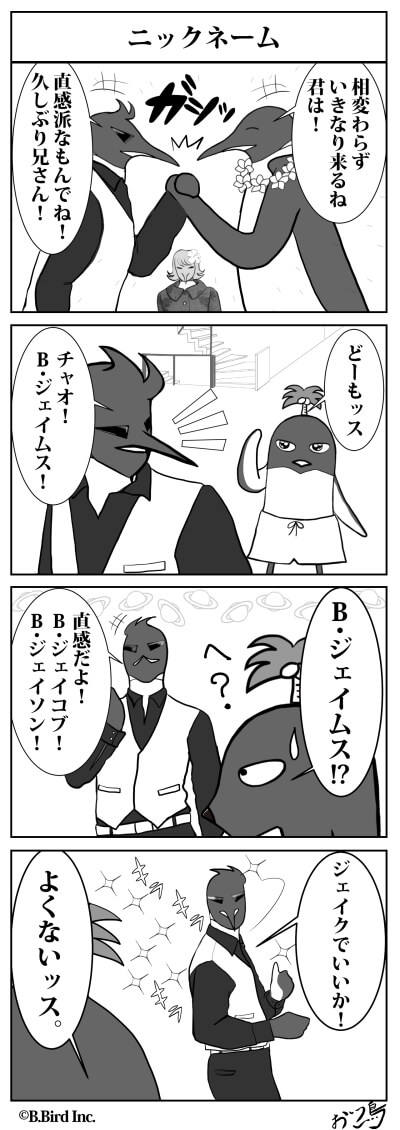 241