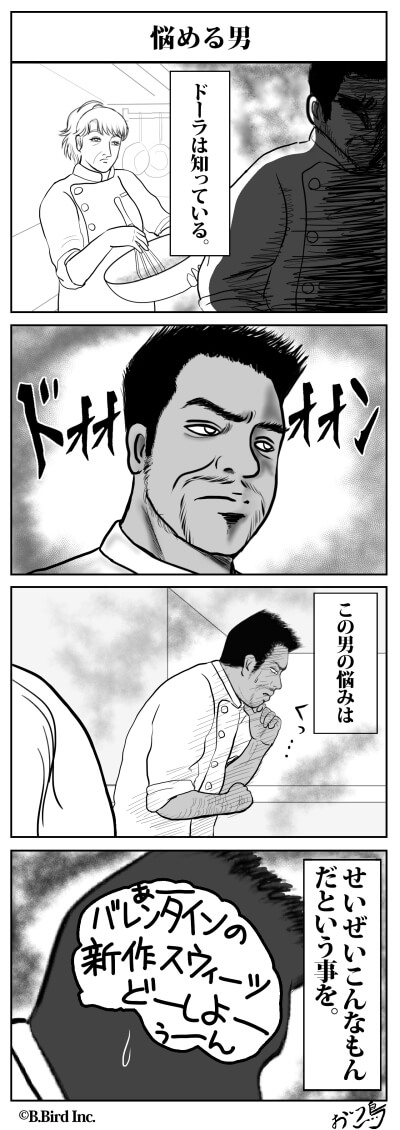 243