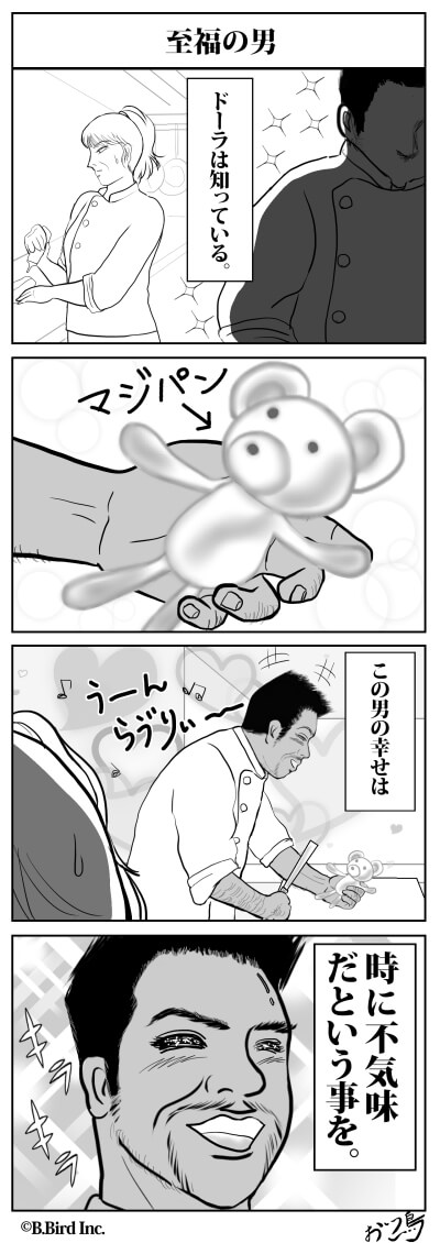 244