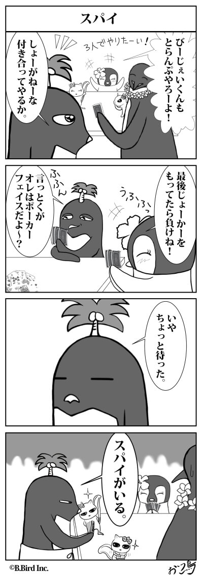 247