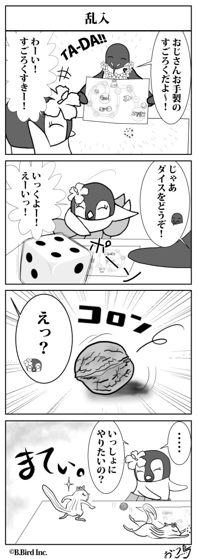 248