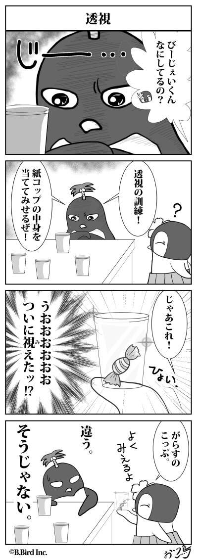 253