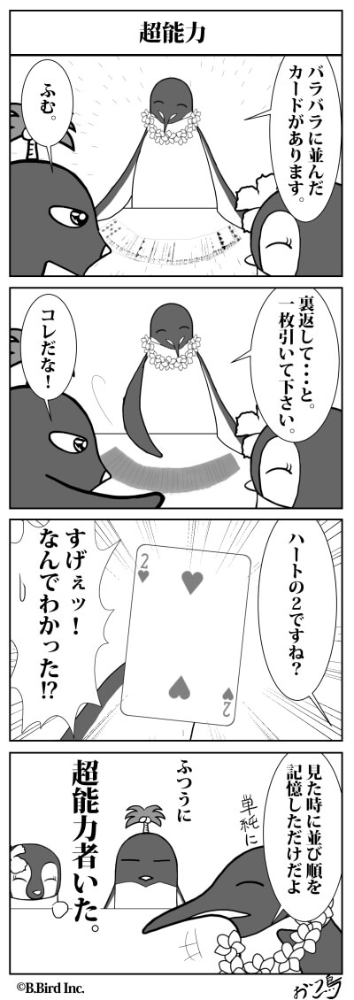 255
