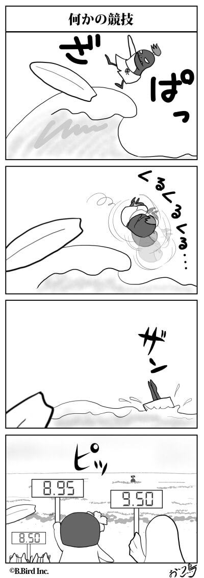 256