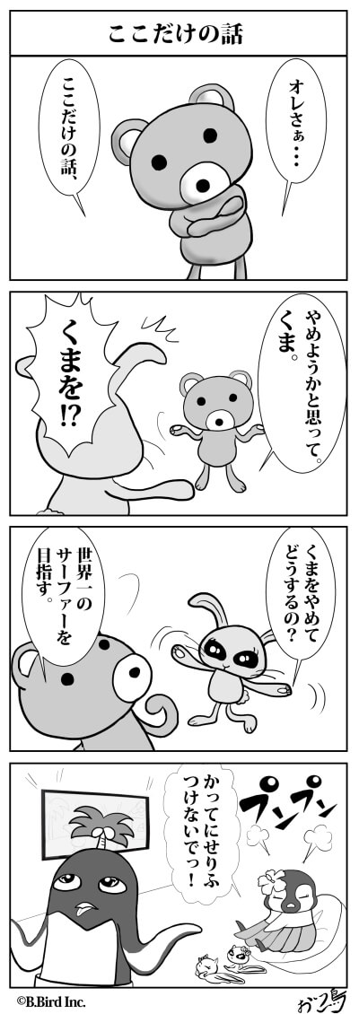 258