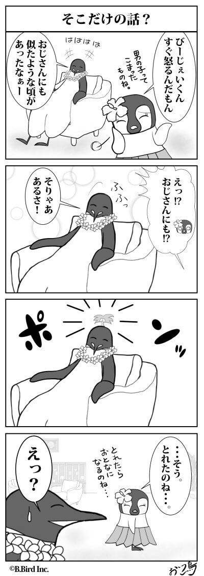 259