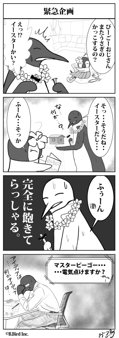 260