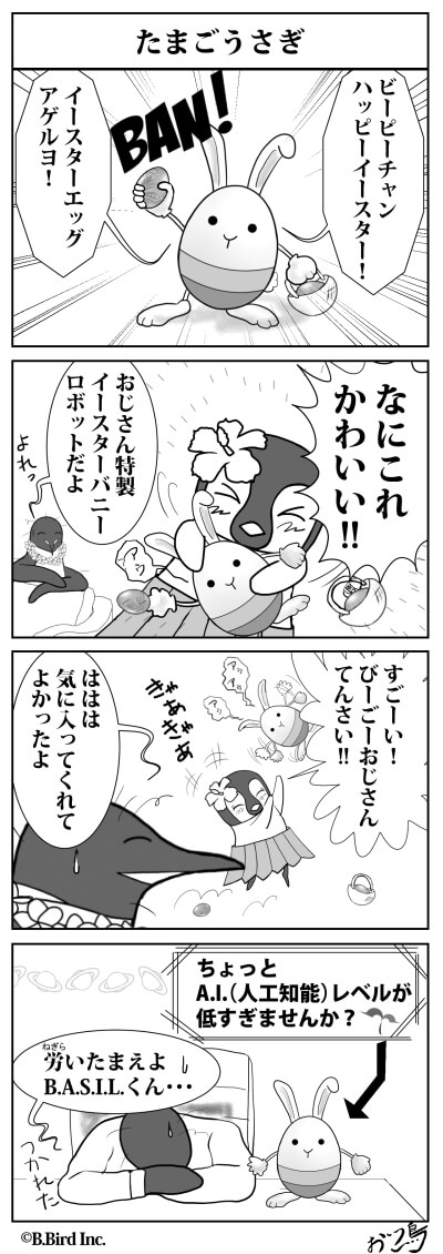 261