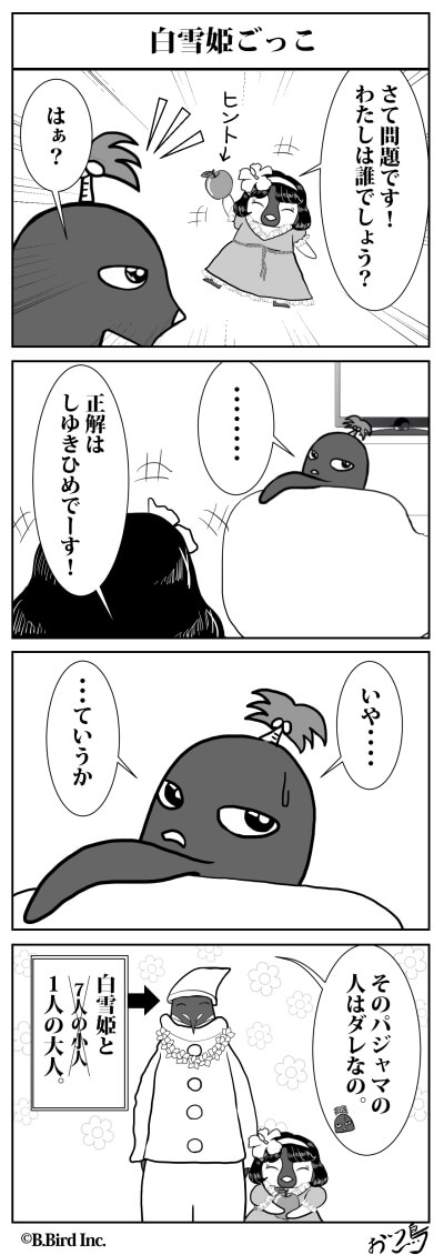 279
