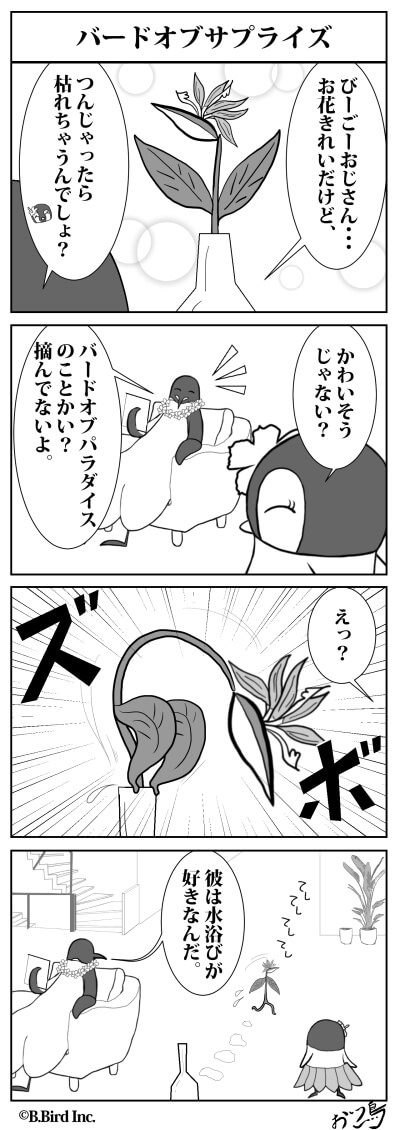 281