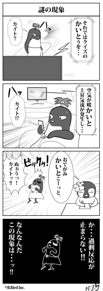 282