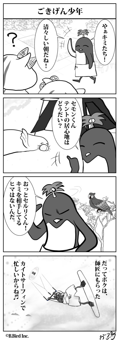 291