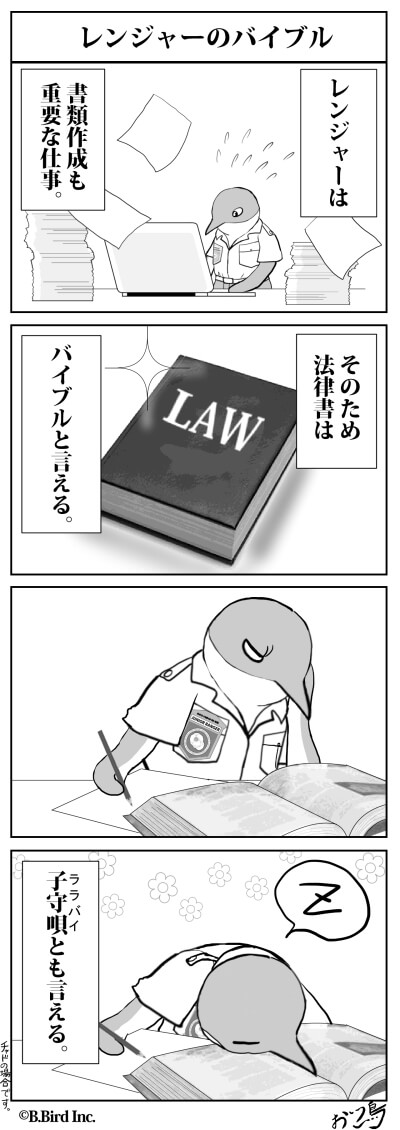 297