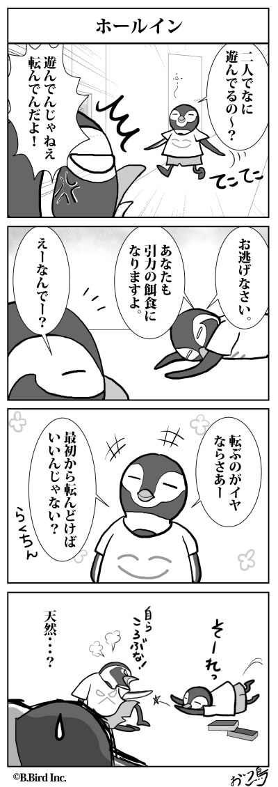 303