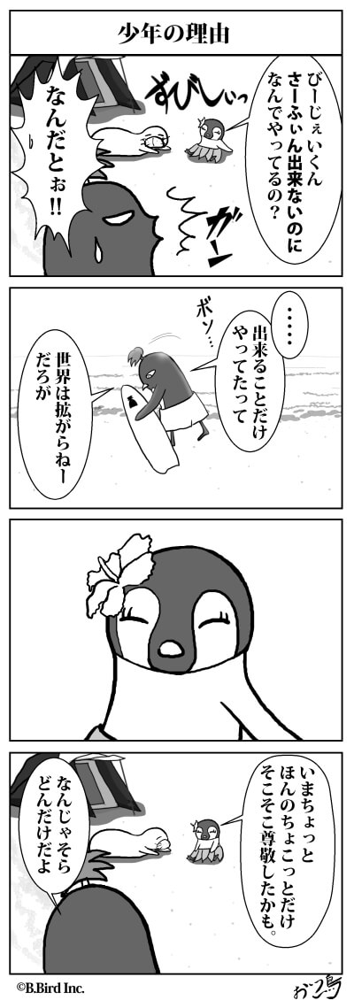 312