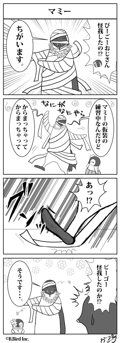 314