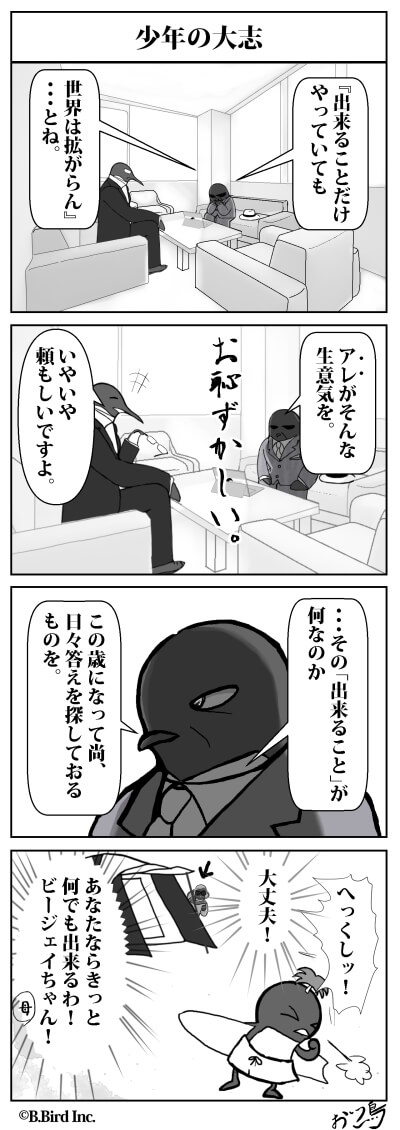 316