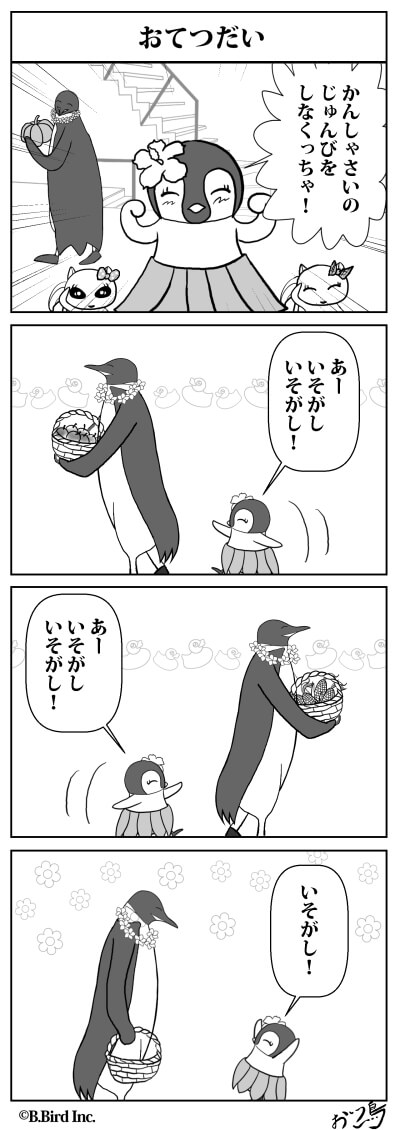 324