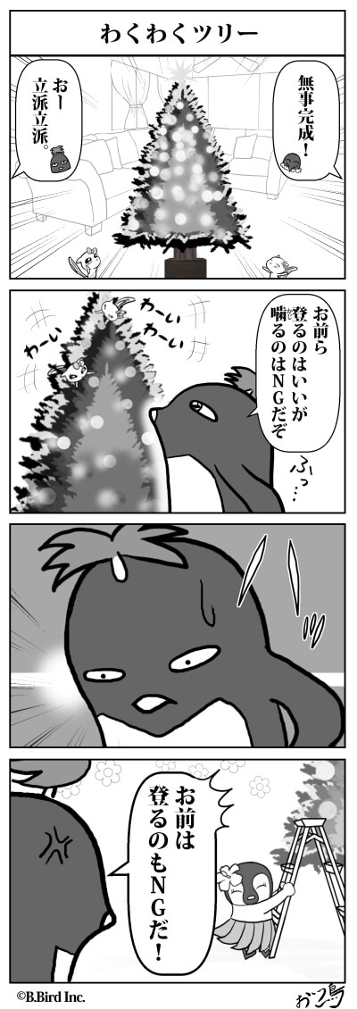 328