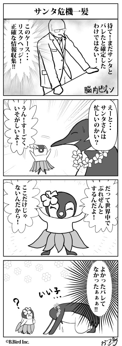 330