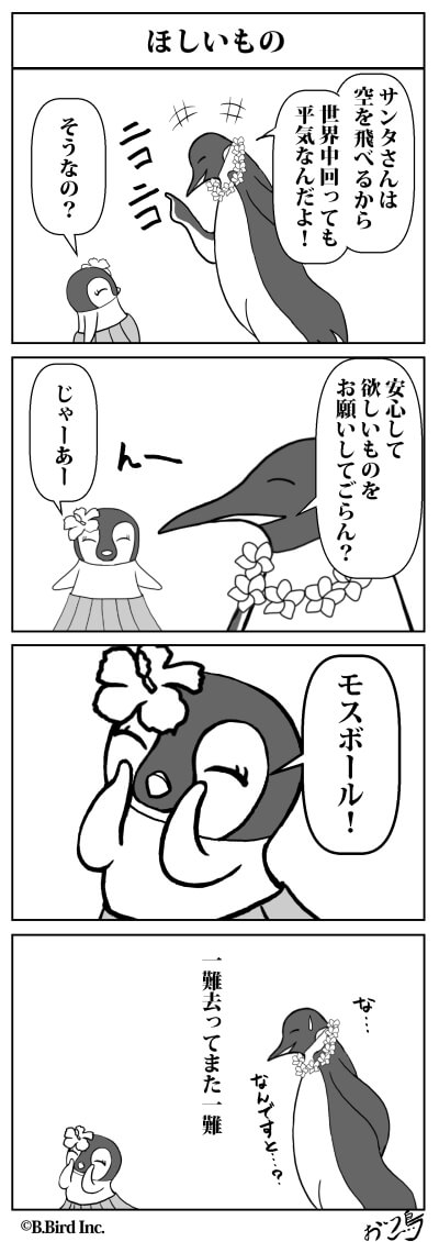331